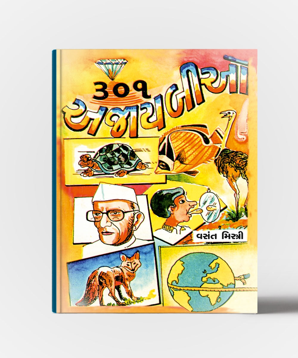 301 Ajaybio
