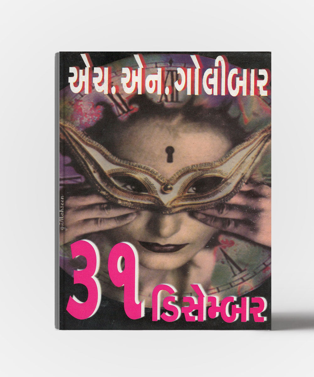 31-Dec