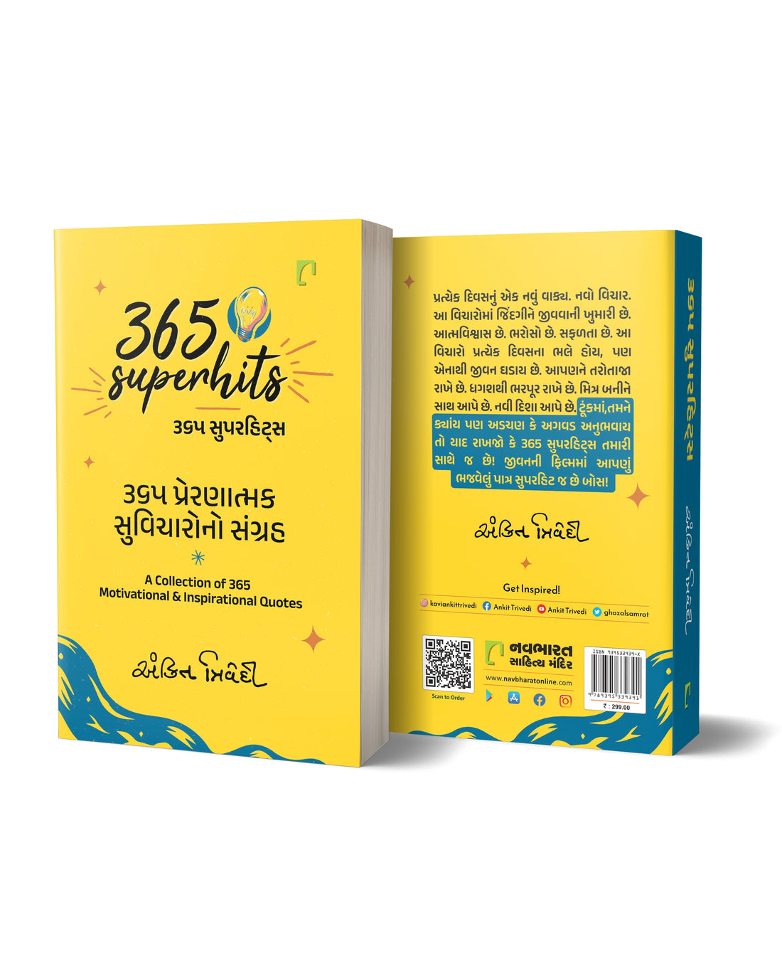 365 Superhits