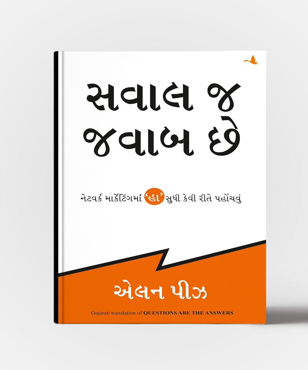 Saval J Javab Chhe - Gujarati Translation Of Questions Are The Answers