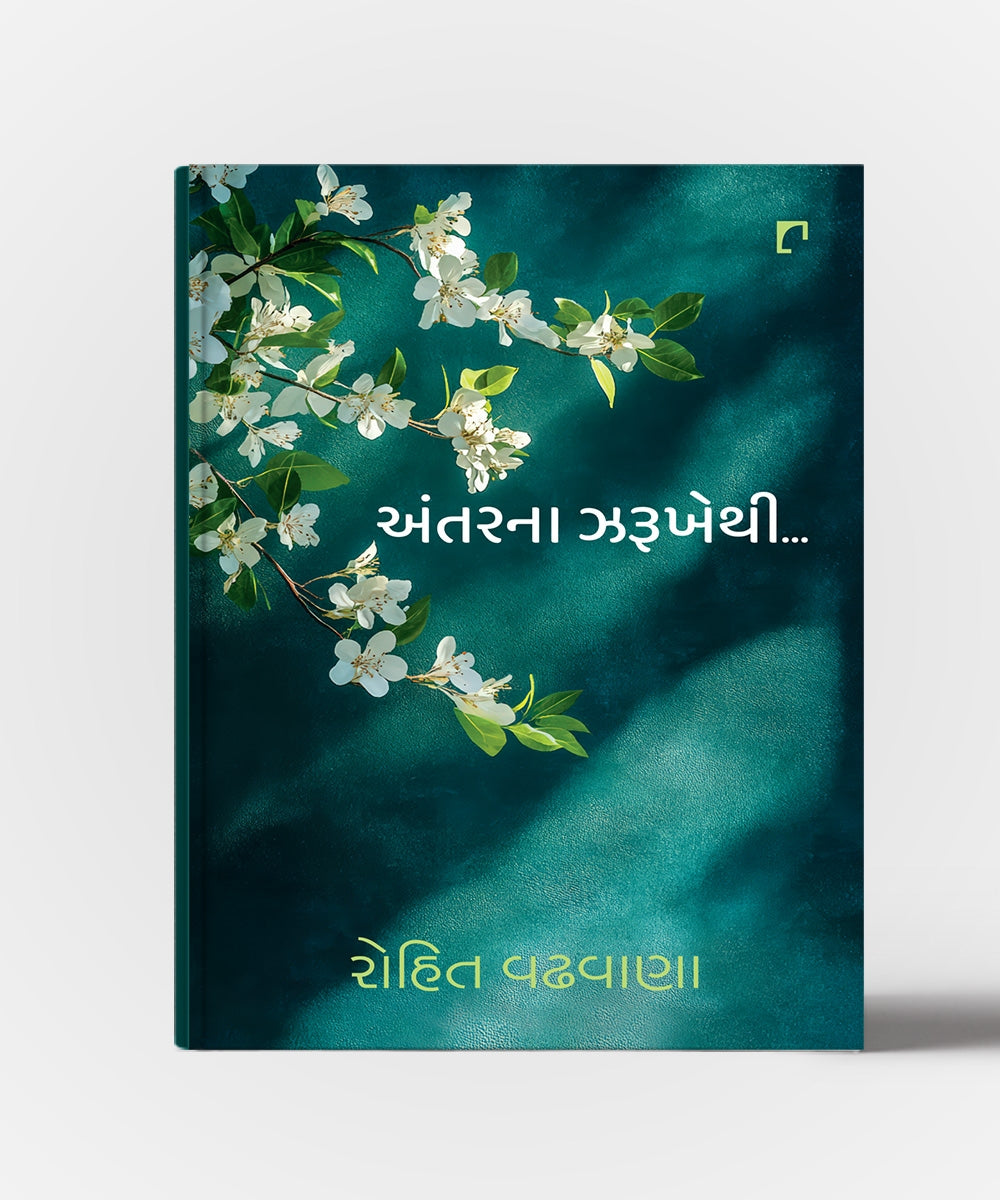 Antarna Zarukhethi