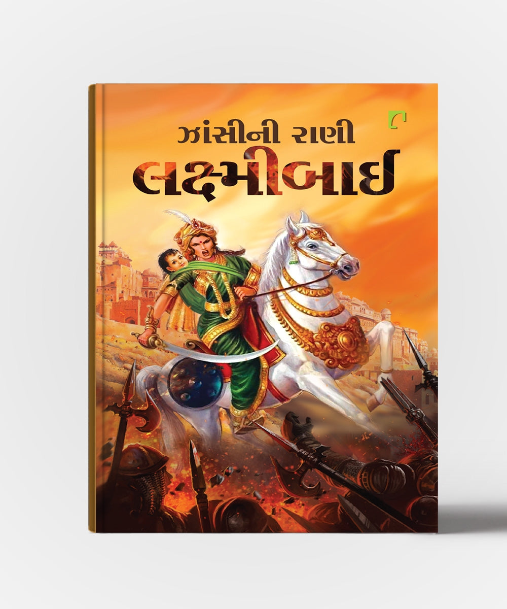 Zansini Rani Laxmibai