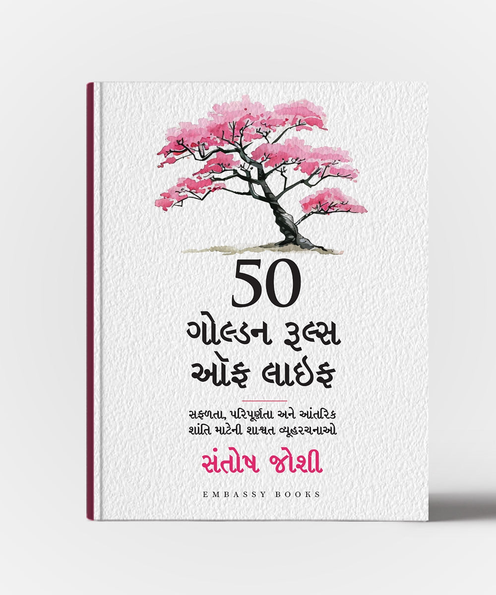 50 Golden Rules For Life