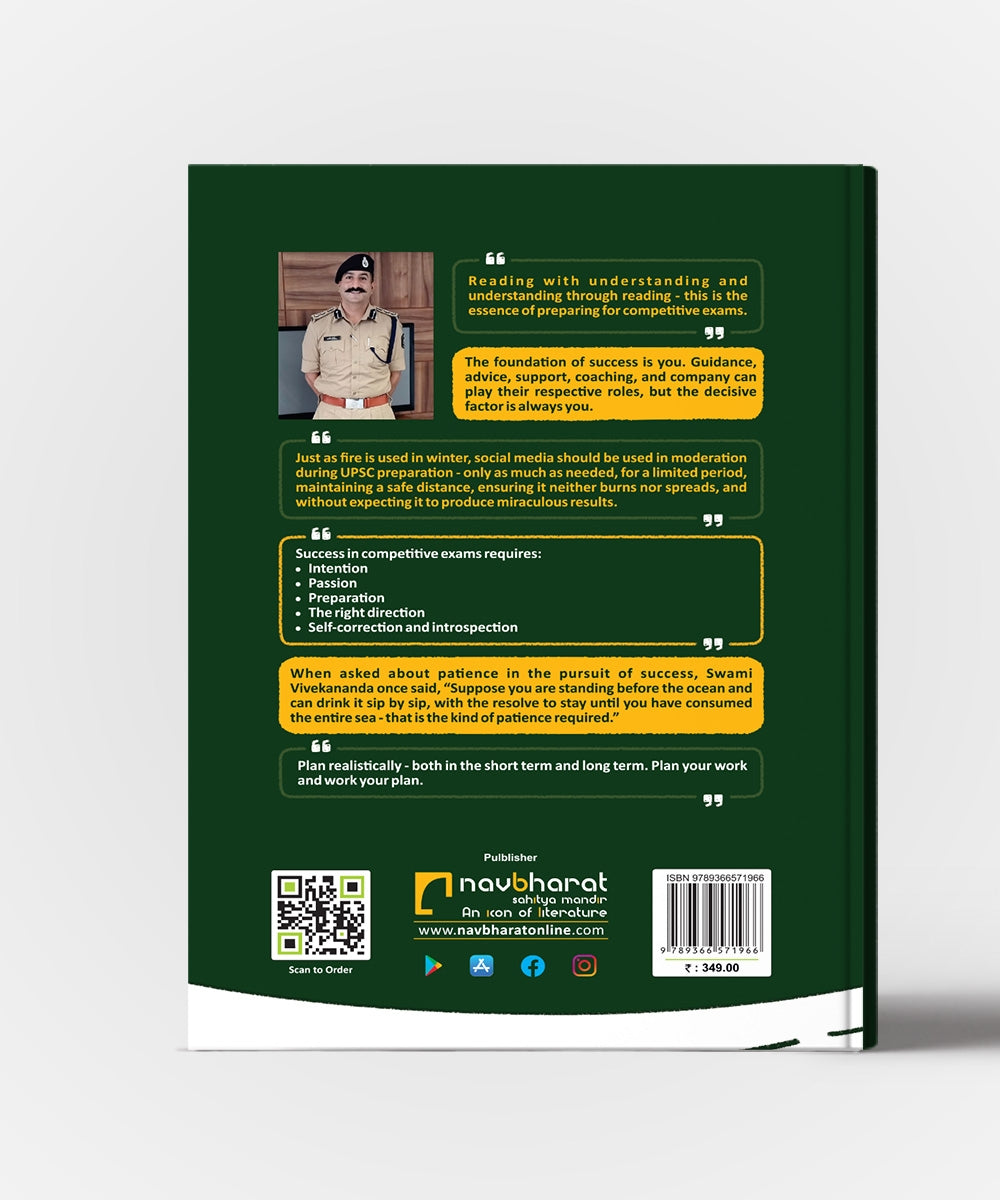 Milestones (Strategic Snippets For Success In UPSC/GPSC CSE)