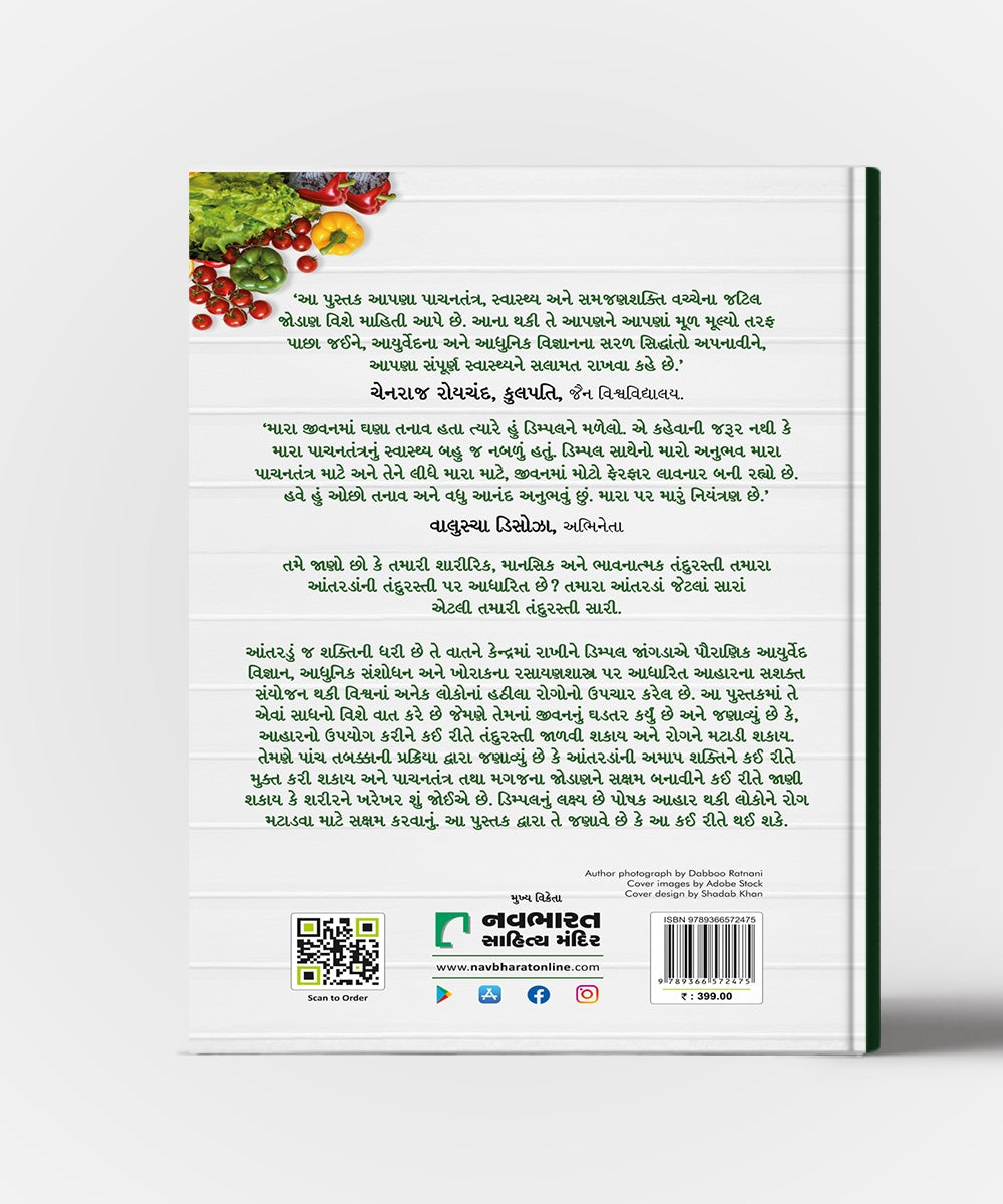 Heal Your Gut,Mind And Emotions