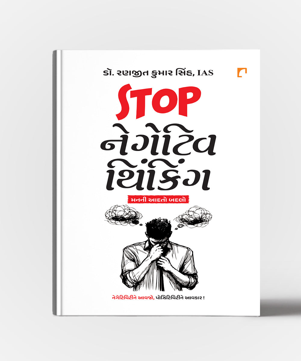 Stop Nagative Thinking