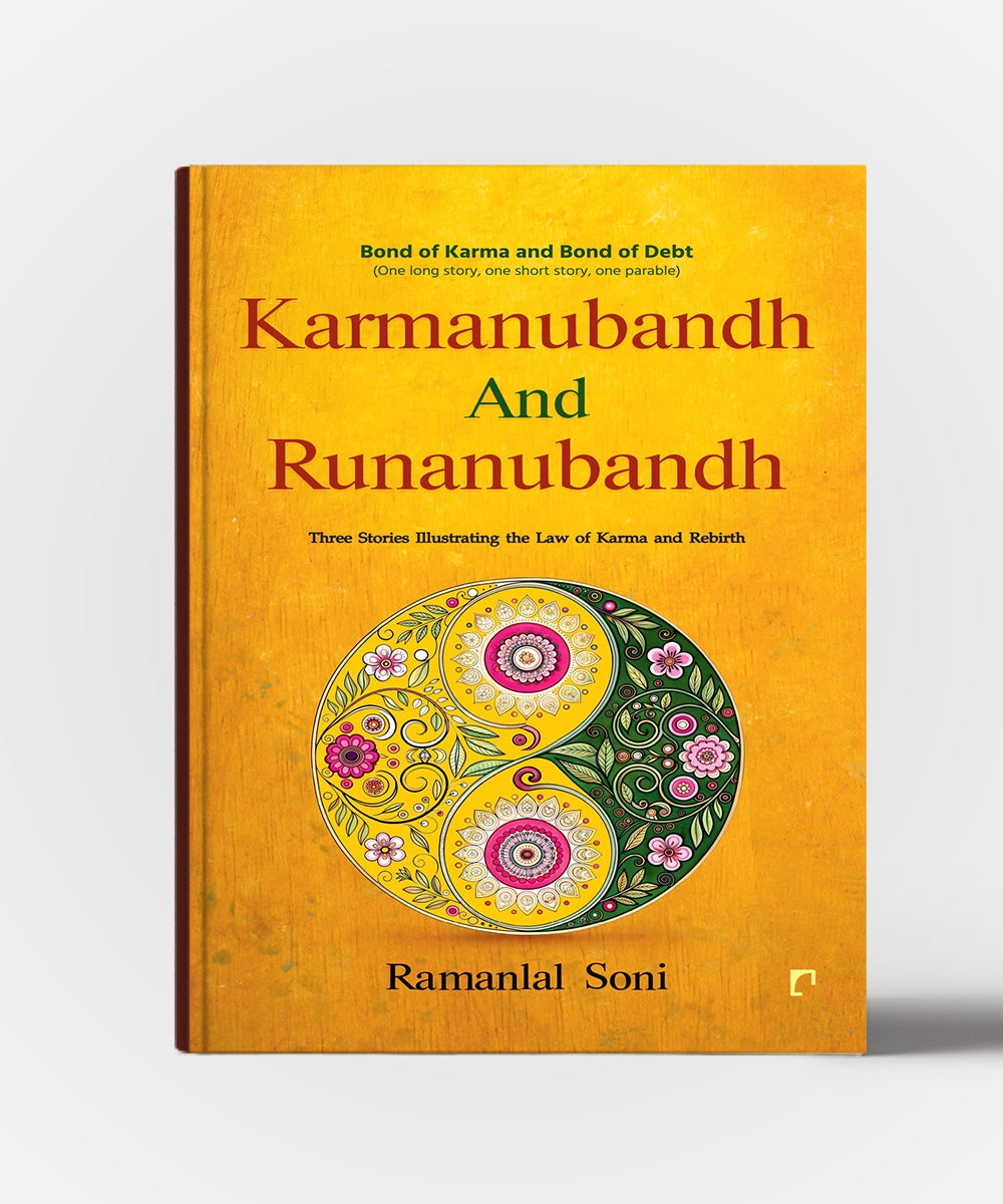 Karmanubandh Ane Runanubandh (English)