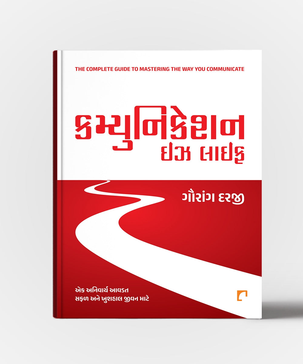 Communication Is Life: The Complete Guide to Mastering the way you communicate
