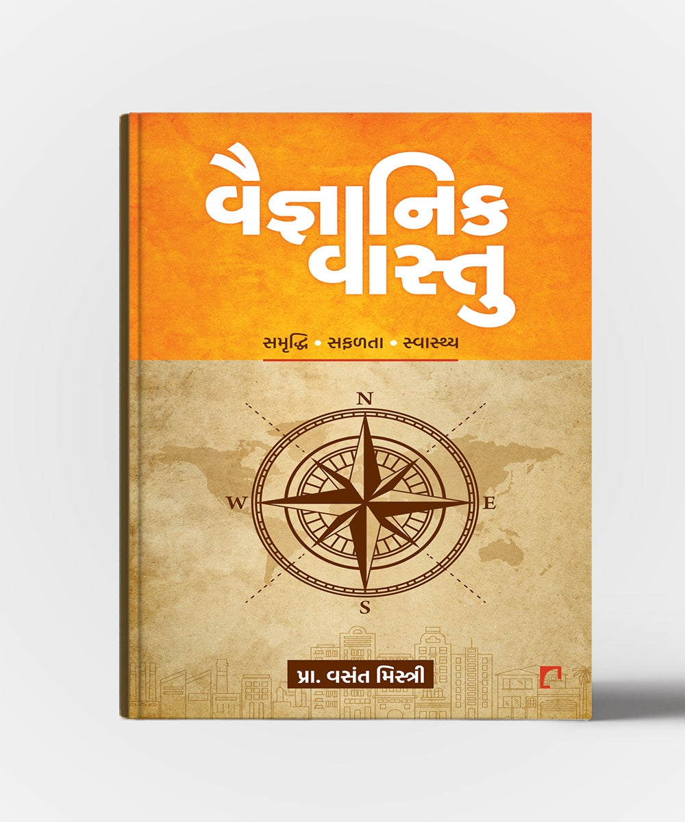 Vaignanik Vastu