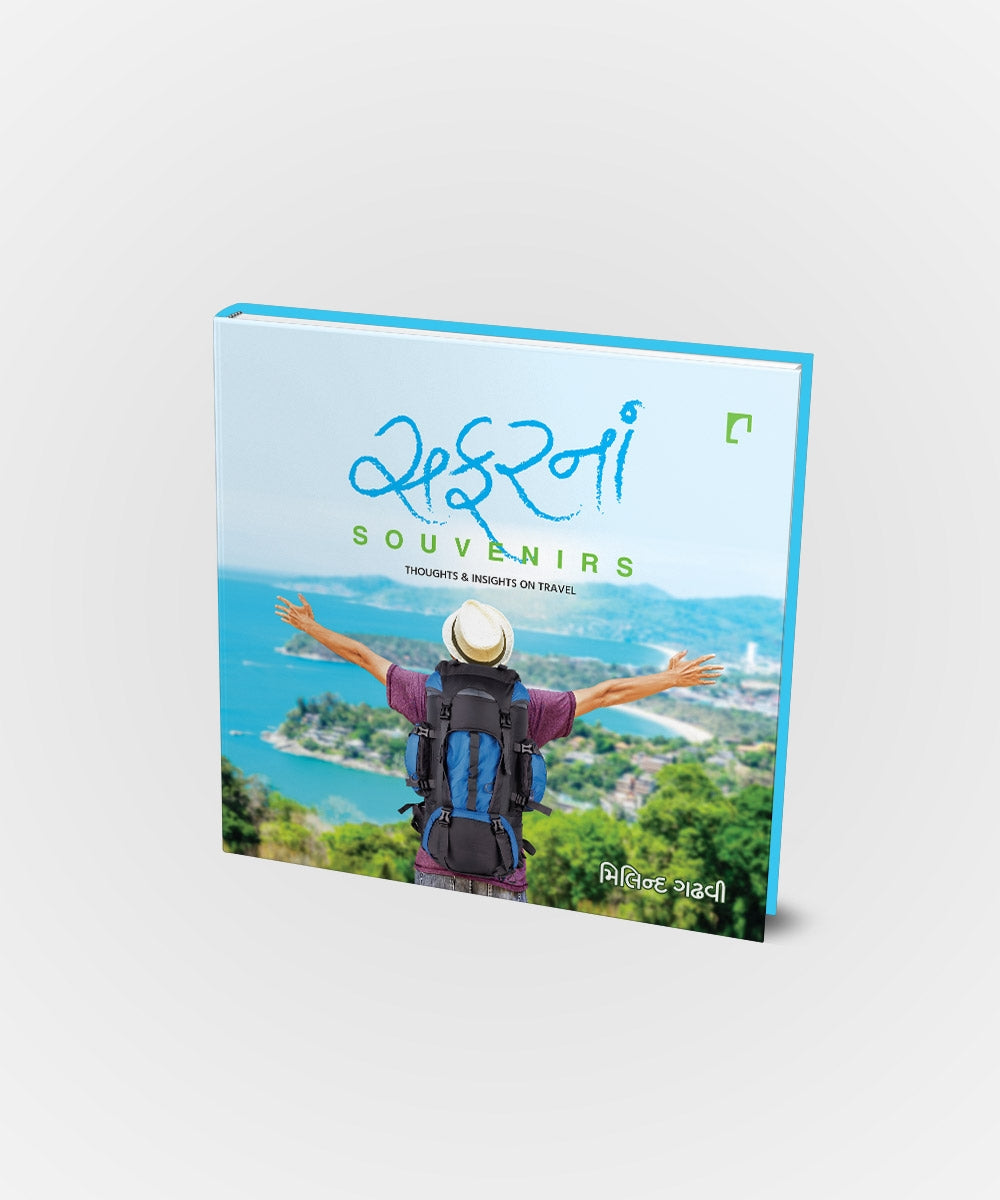Safar Na Souvenirs