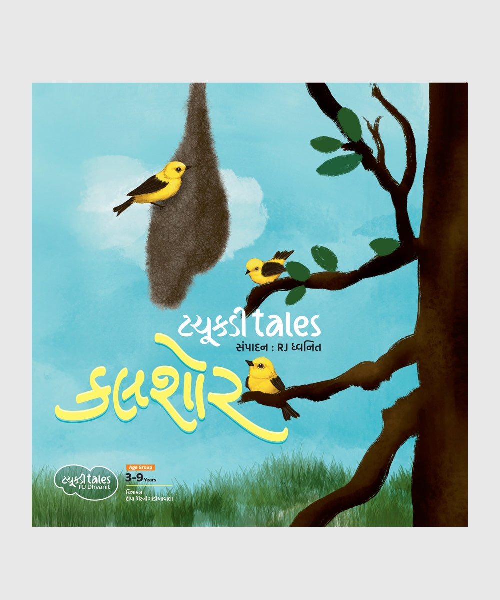 Tachukdi Tales Kalshor