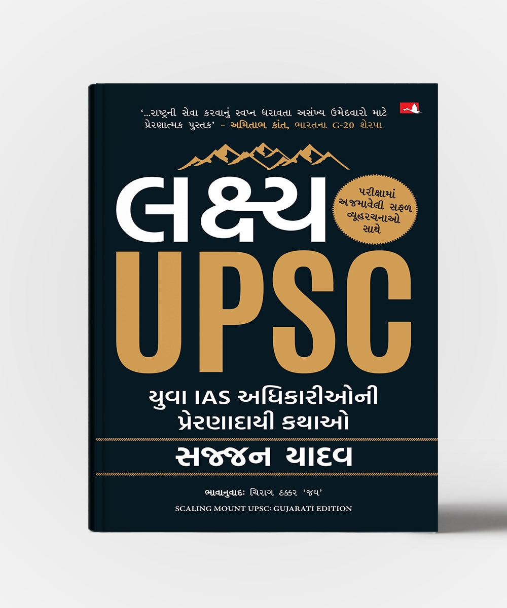 Lakshya UPSC