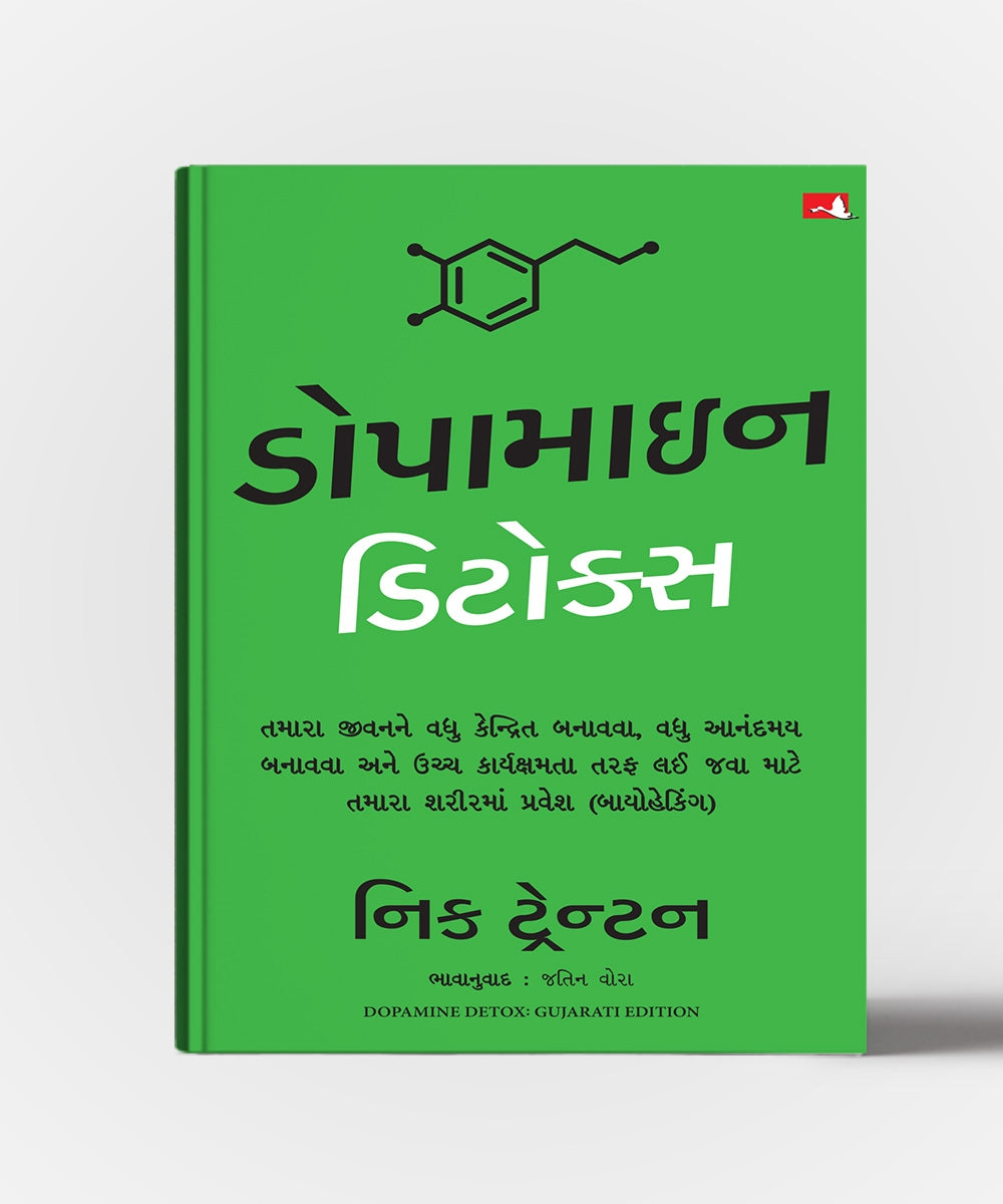 Dopamine Detox