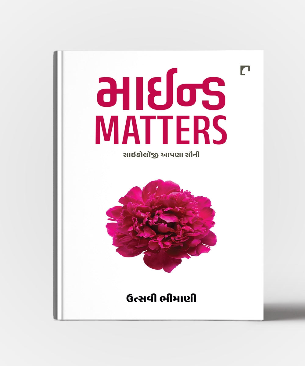 Mind Matters Psychology Aapna Sauni