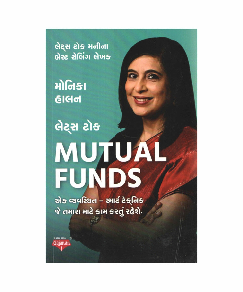 Let's Talk Mutual Funds