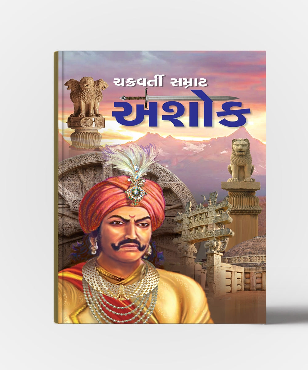Chakravarti Samrat Ashok