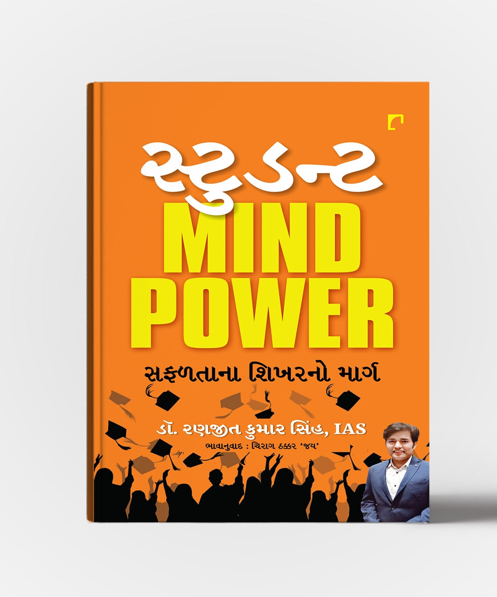 Student Mind Power : Safaltana Shikharo No Marg