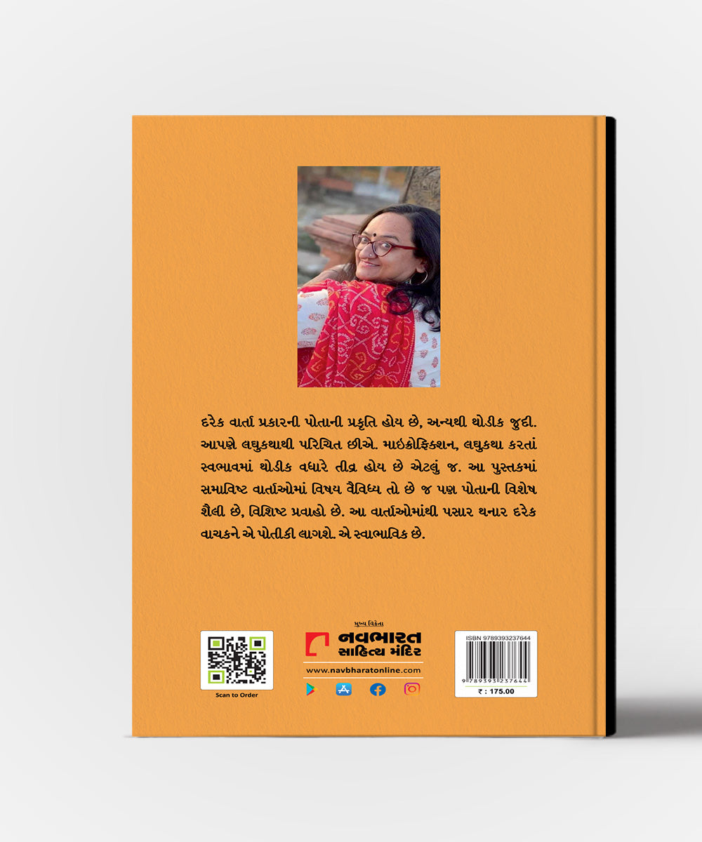 Kanki : 72 Microfiction Vartao
