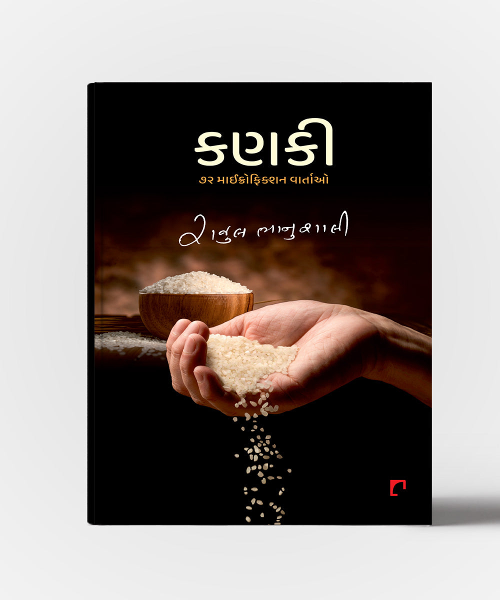 Kanki : 72 Microfiction Vartao