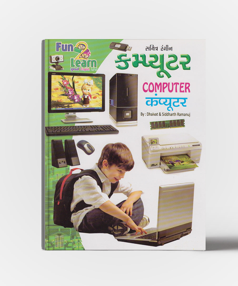 Computer