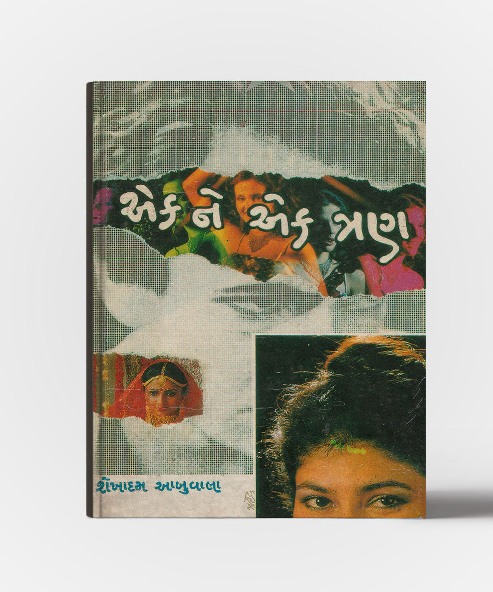 Ek ne ek tran