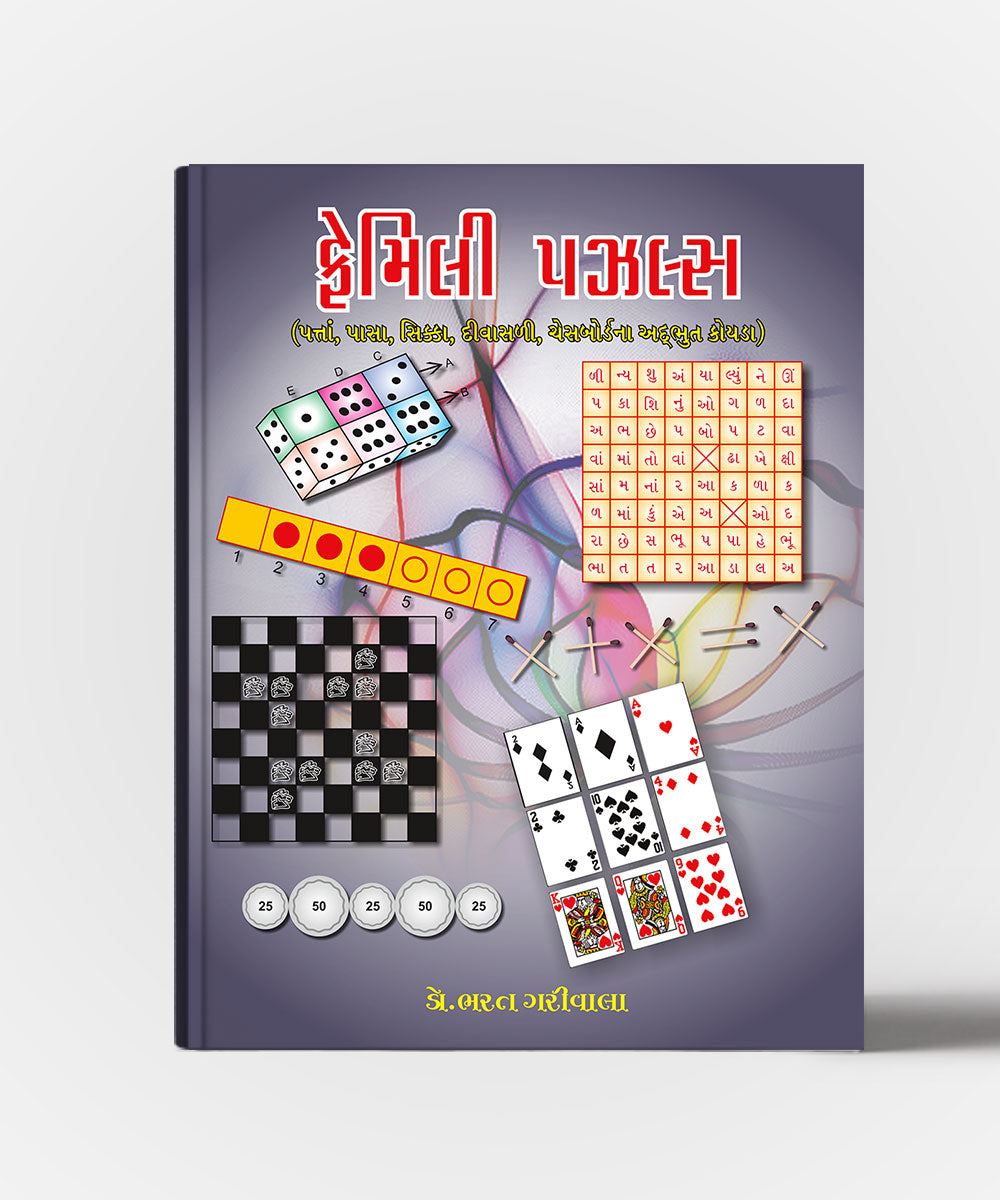 Family Puzzles