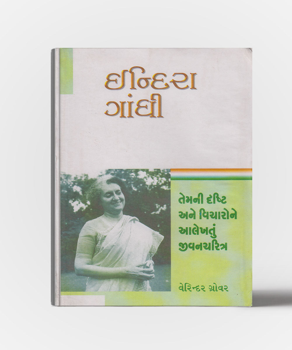 Indira Gandhi