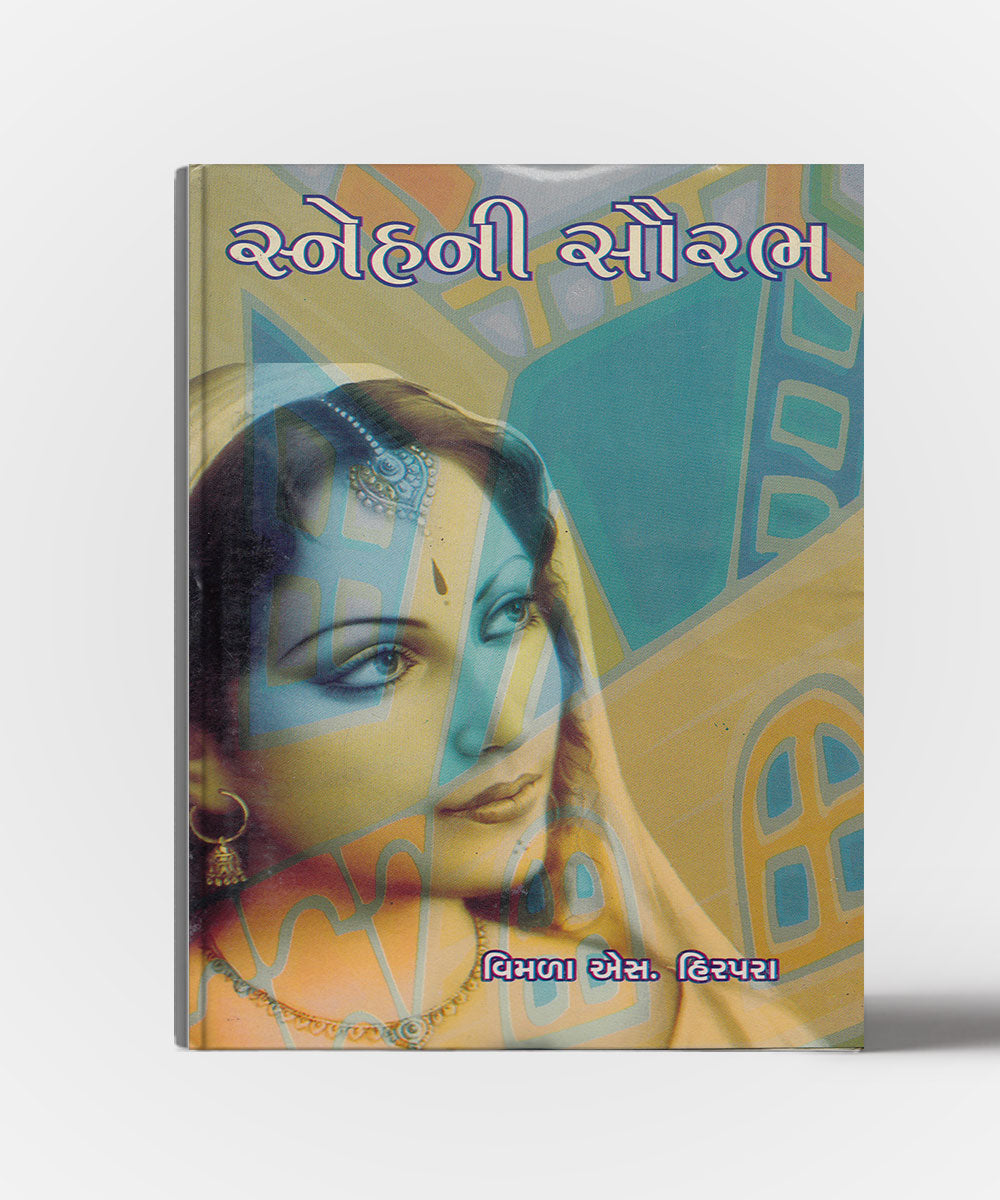 Snehni Saurabh