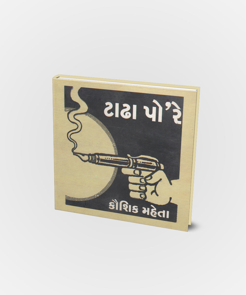 Tadha pore