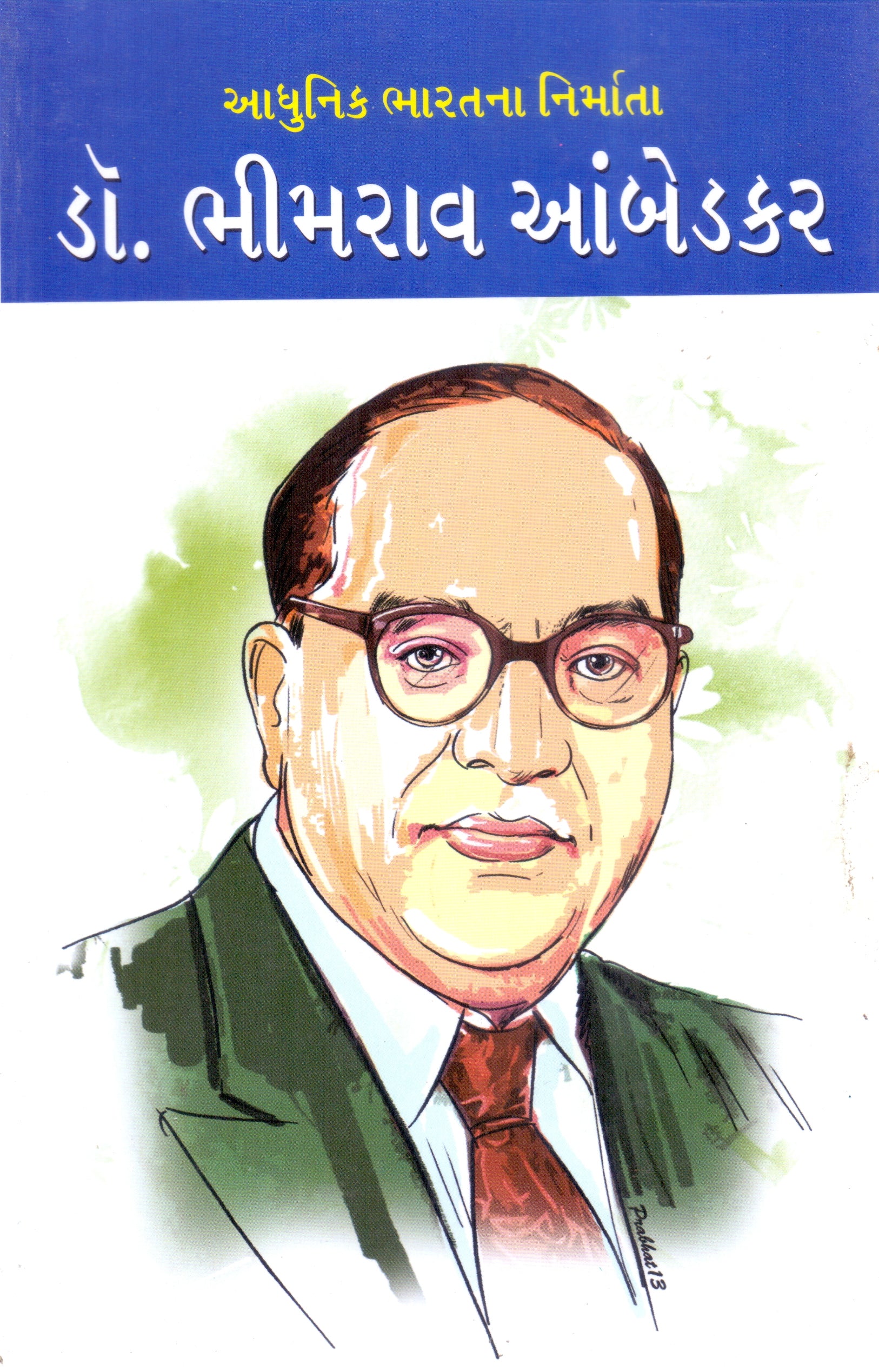 Aadhunik Bharatna Nirmata Dr.Bhimrav Aambedkar