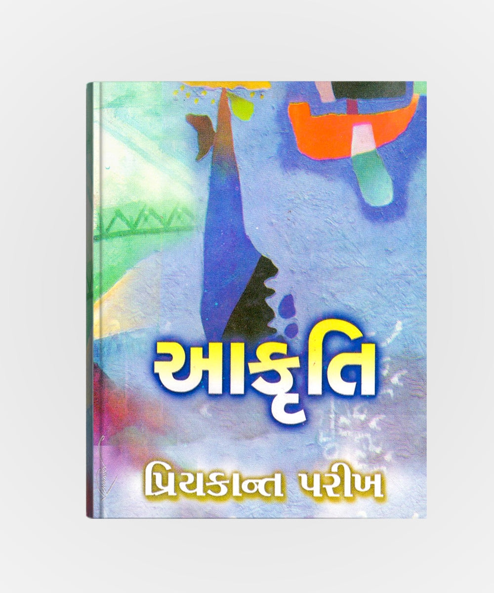 Aakruti