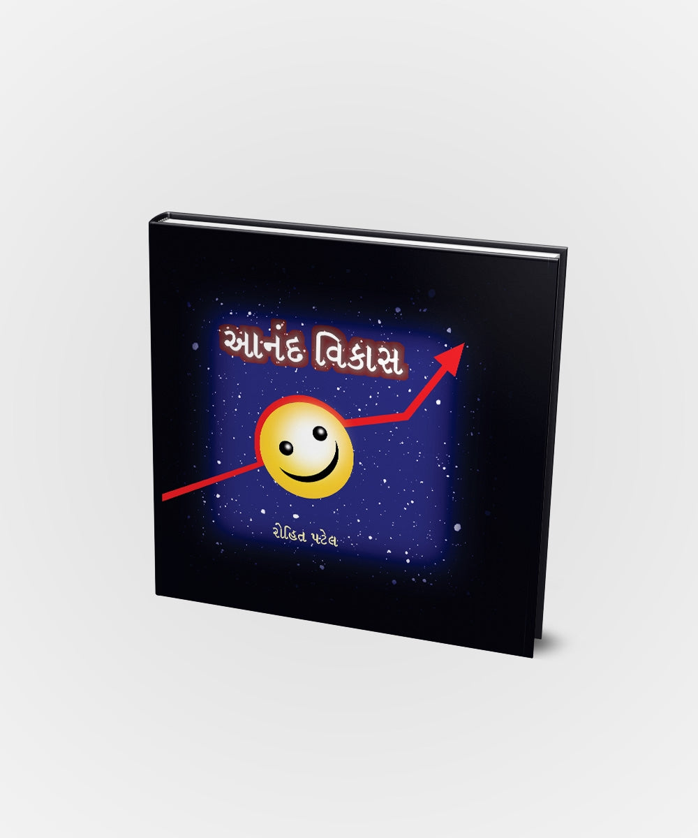 Aanand Vikas