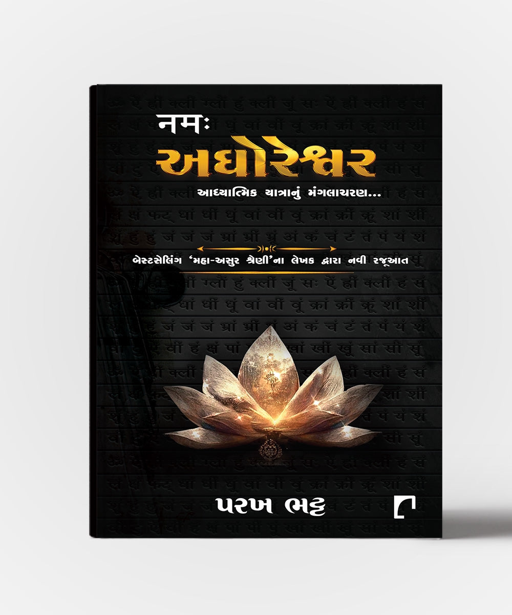 Aghoreshwar