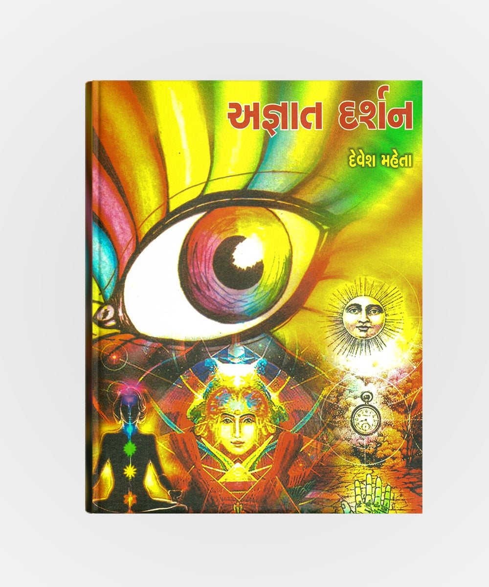 Agnat Darshan