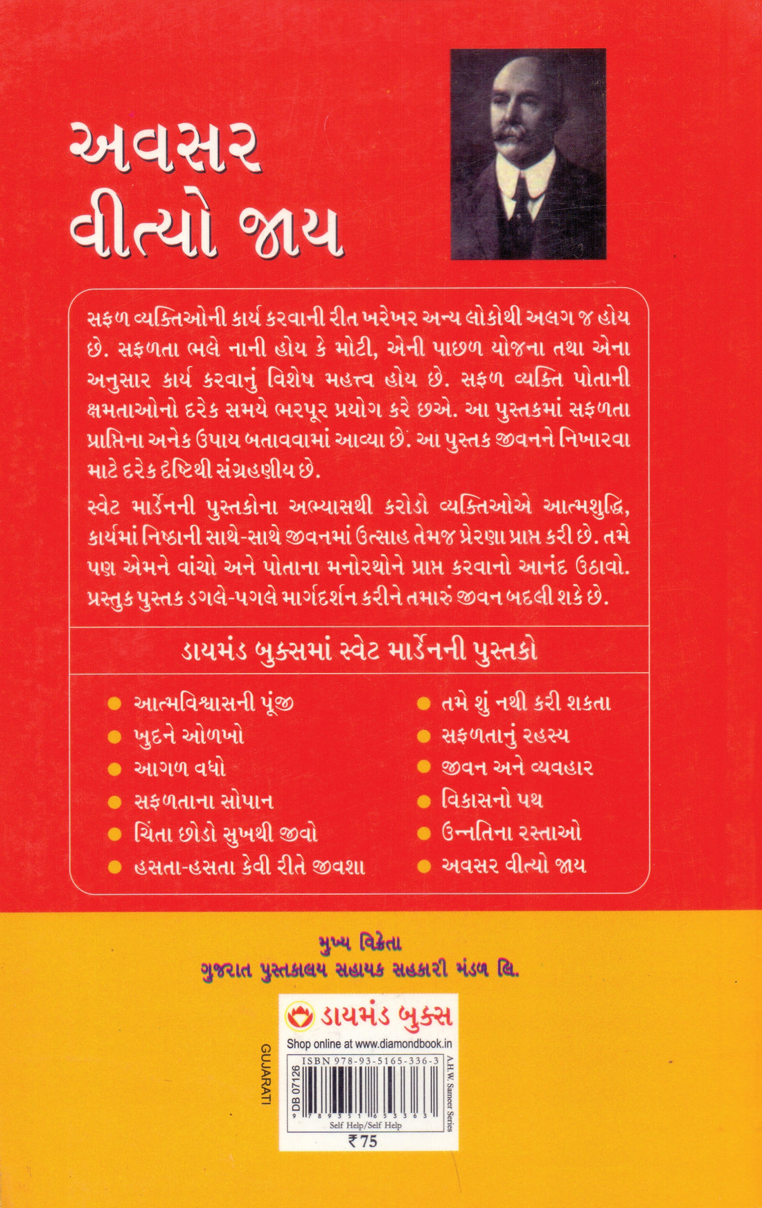 Avsar Vityo Jay