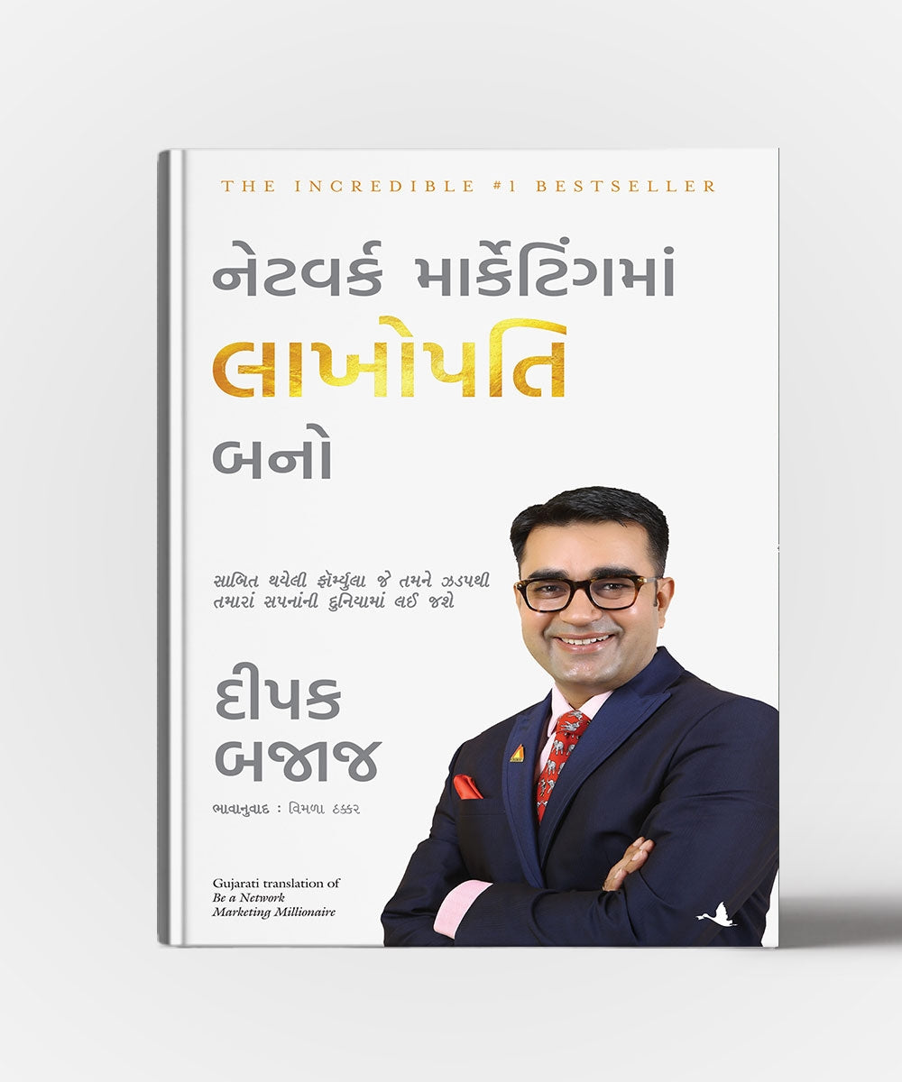 Network Marketingma Lakhopati Bano : Translation Of  Be A Network Marketing Millionaire