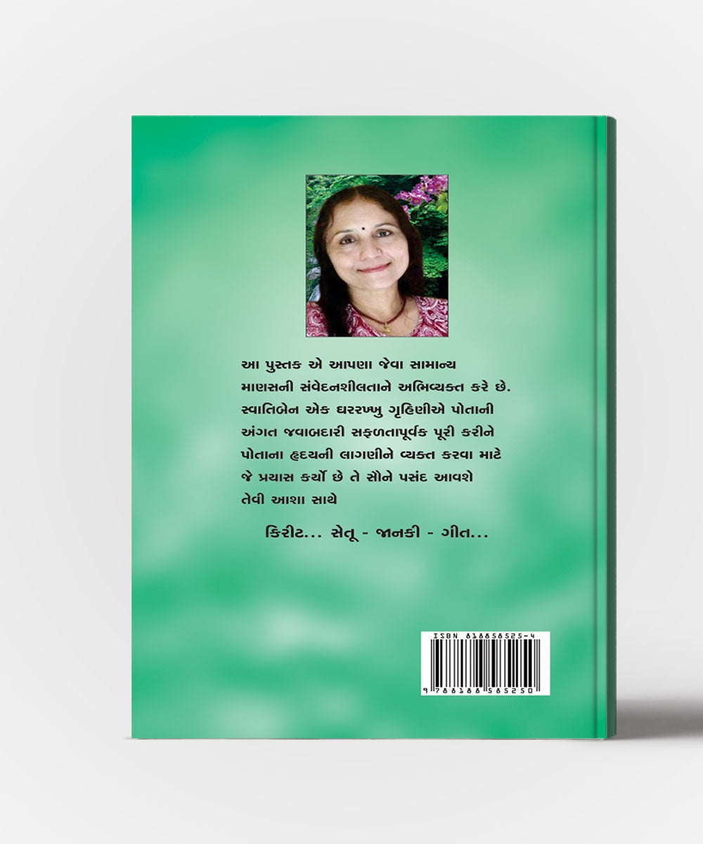 Bhavpushp