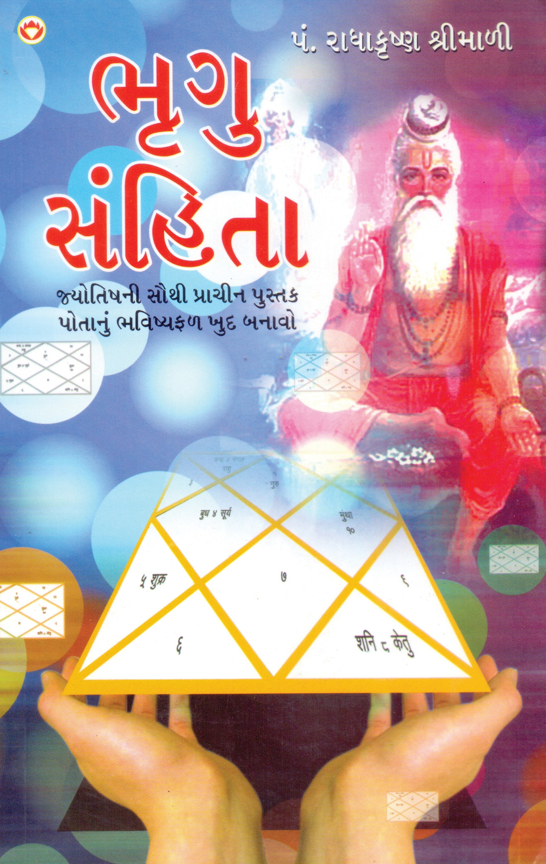 Bhrugu Sanhita