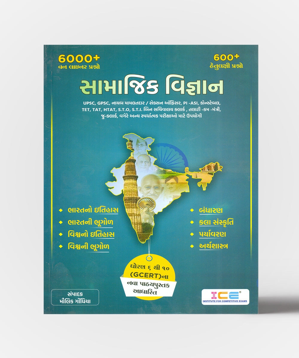 Adadhi Ratre Aazadi :  Translation Of Freedmo At Midnight