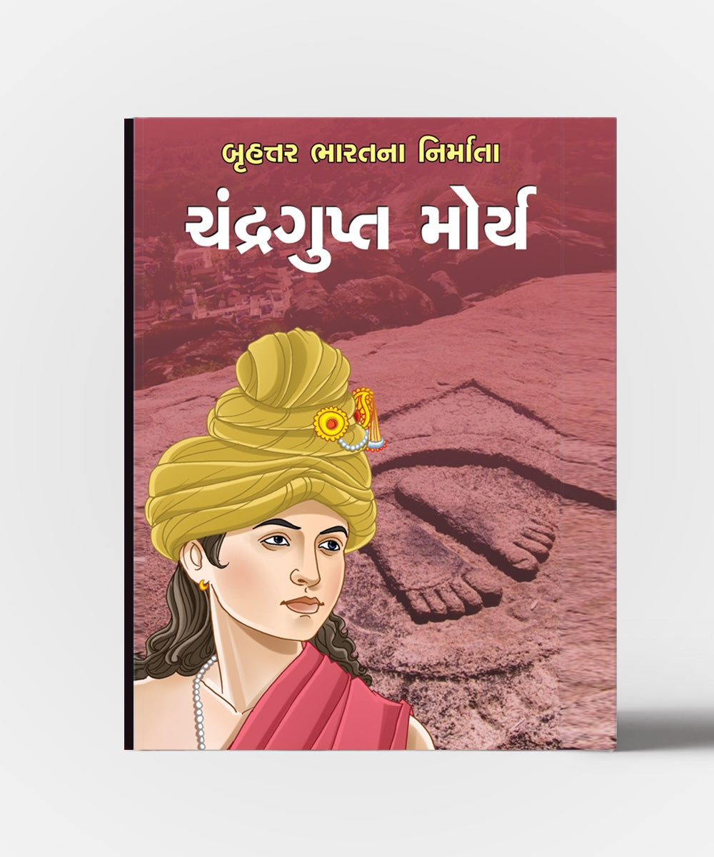 Chandragupt Maurya