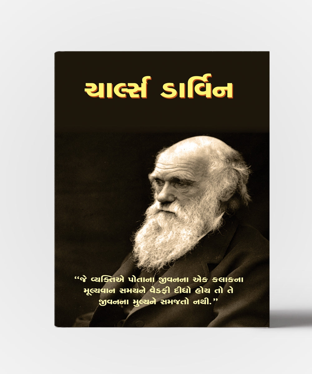 Charles Darwin
