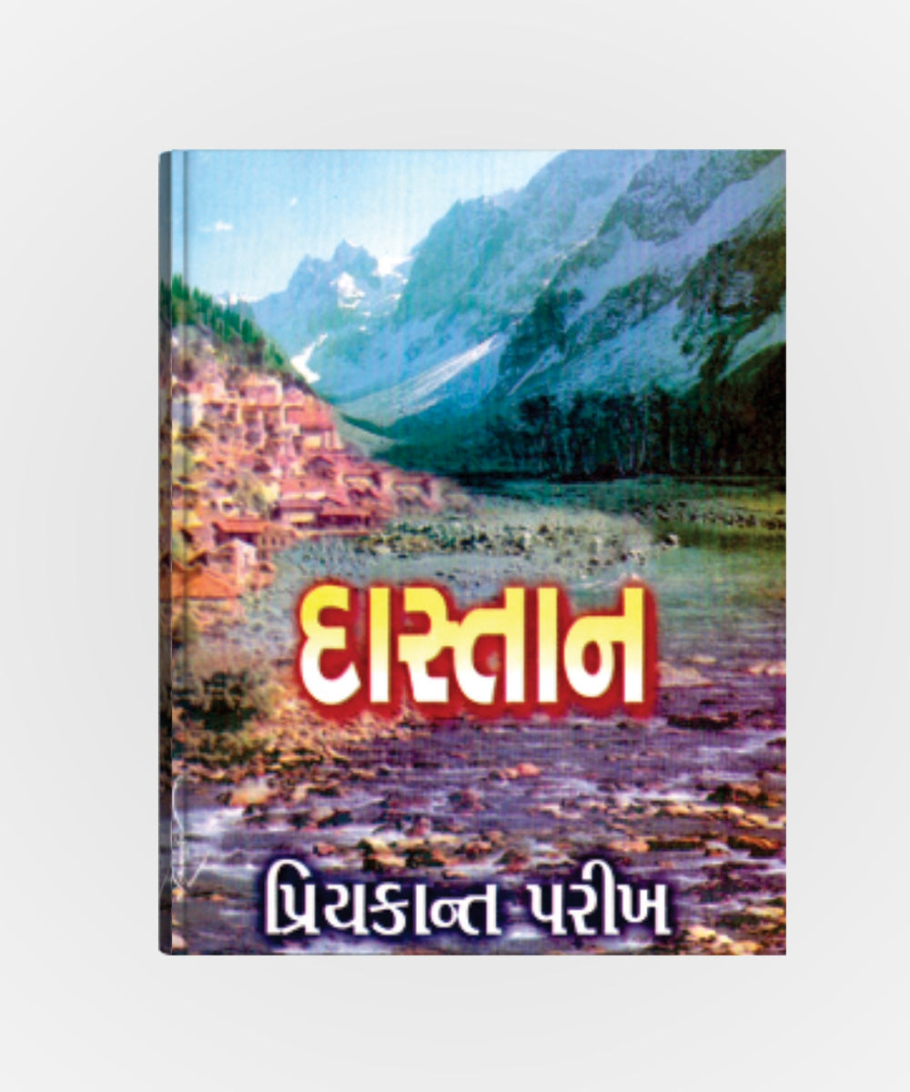 Dastaan