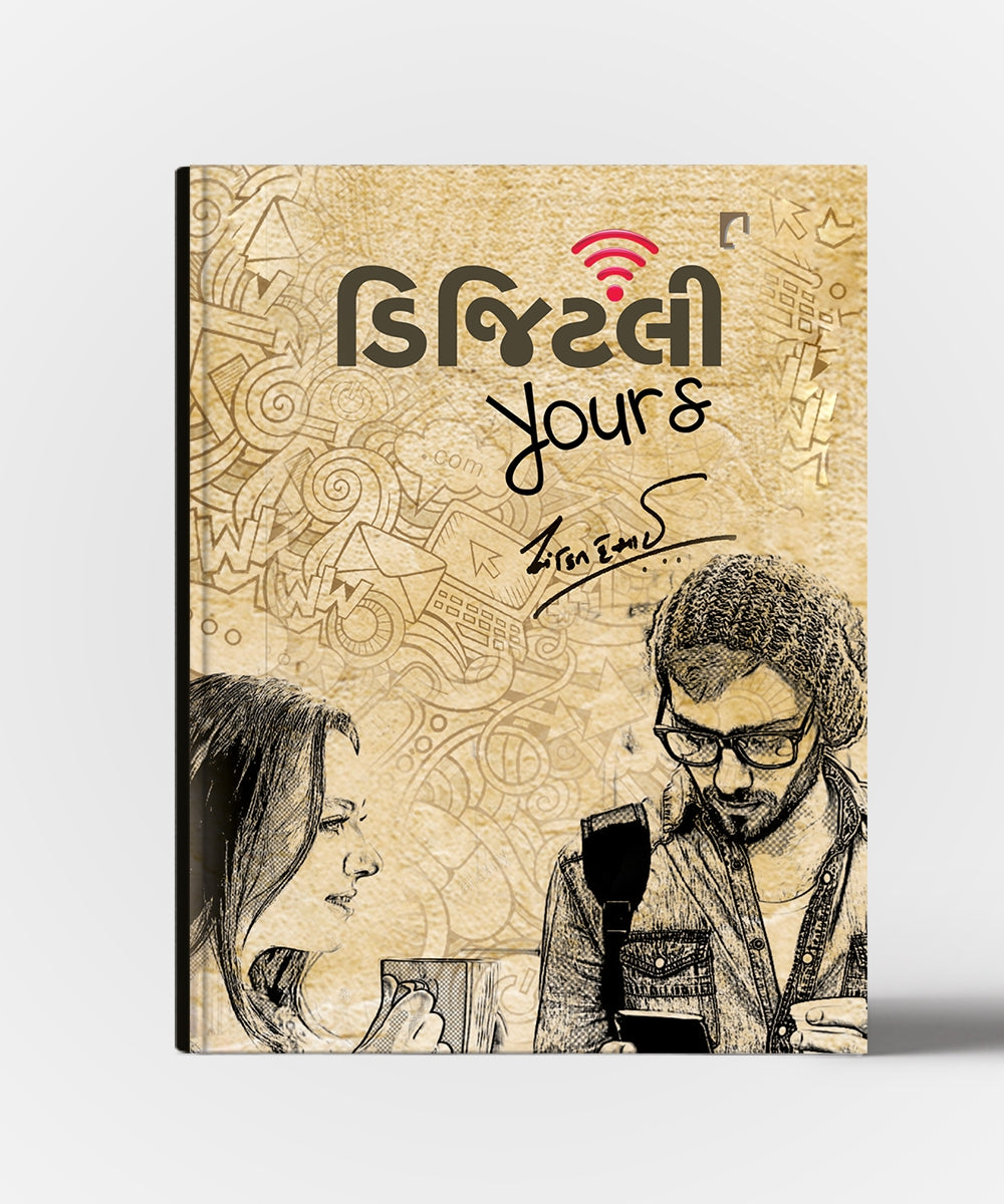 Digitally Yours by Ankit Desai