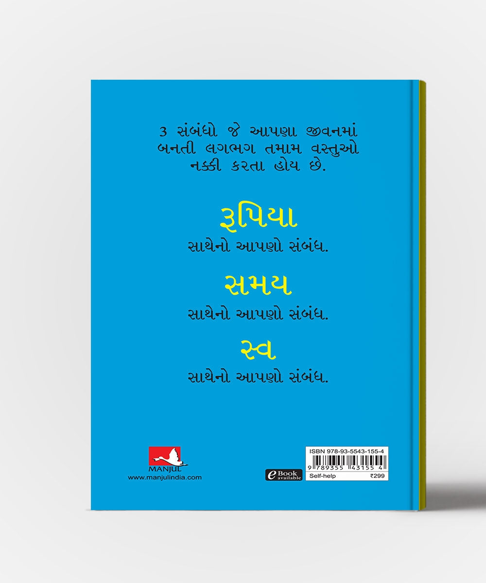 Kam Nahi Karnama :Translation of Do Epic Shit