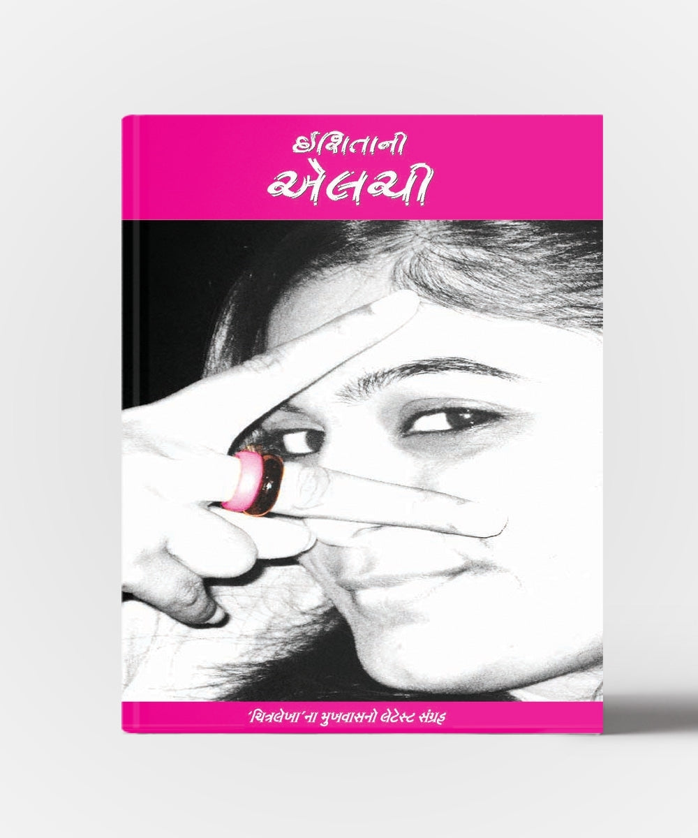 Elchi ( All Vol. )