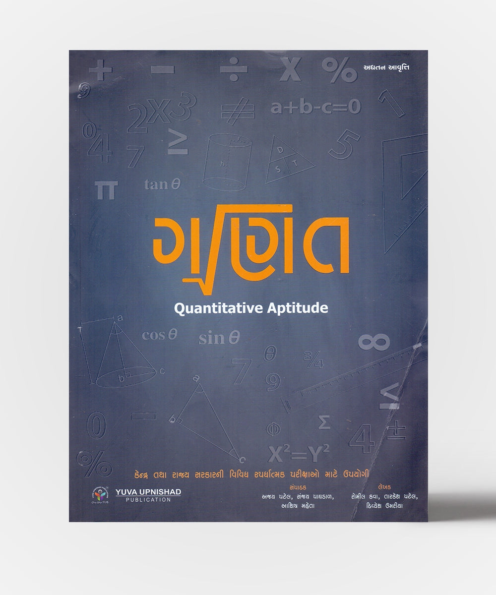 Adadhi Ratre Aazadi :  Translation Of Freedmo At Midnight