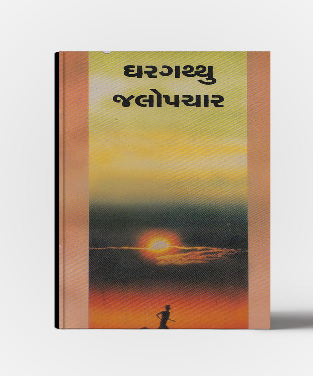 Ghargatthu Jalopchar