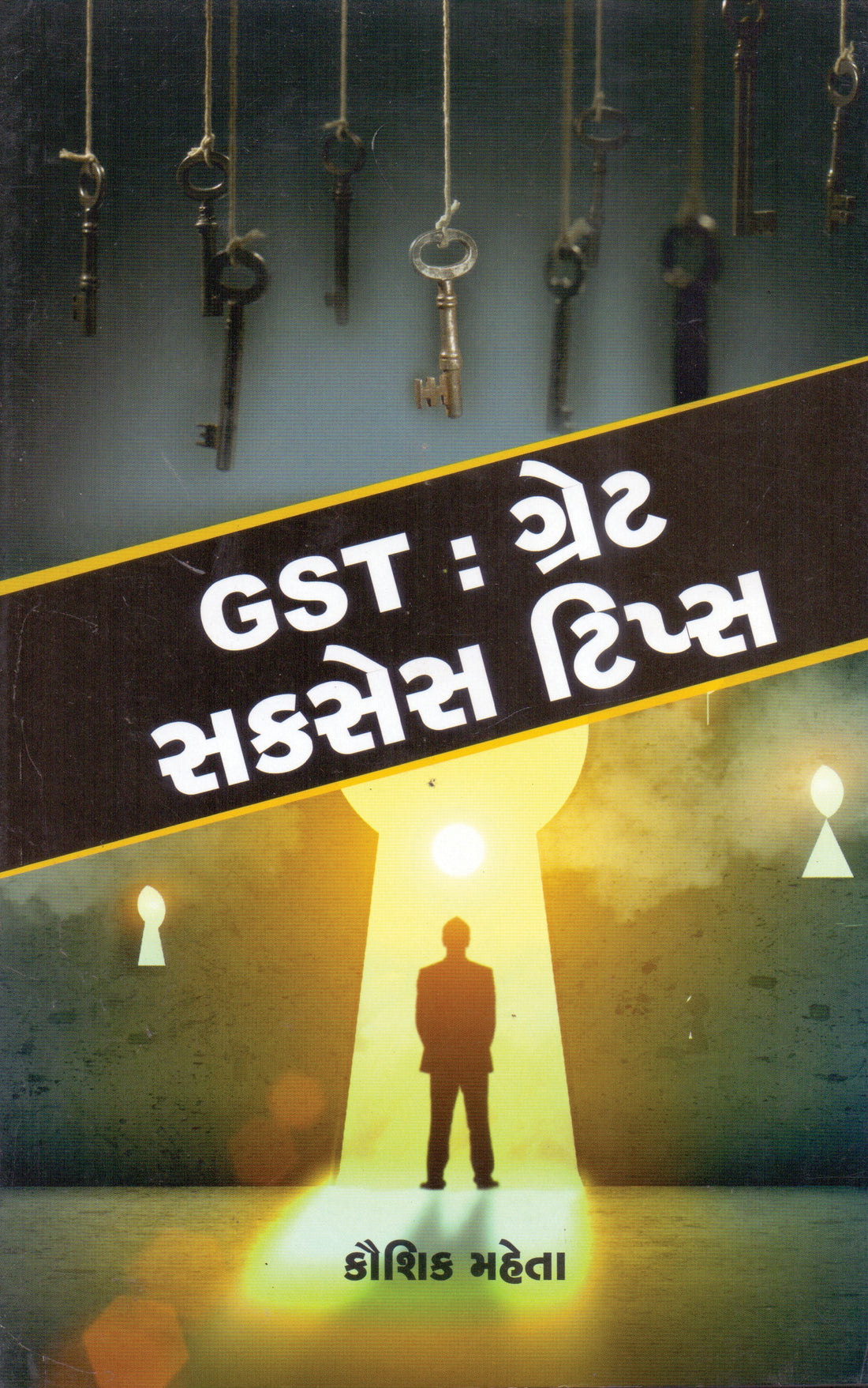 GST:Great Success Tips