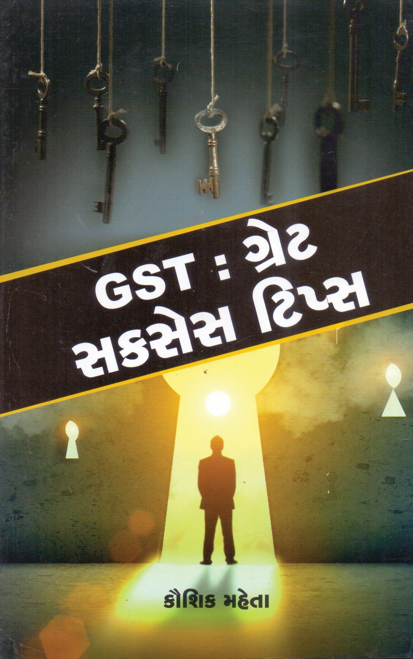 GST:Great Success Tips