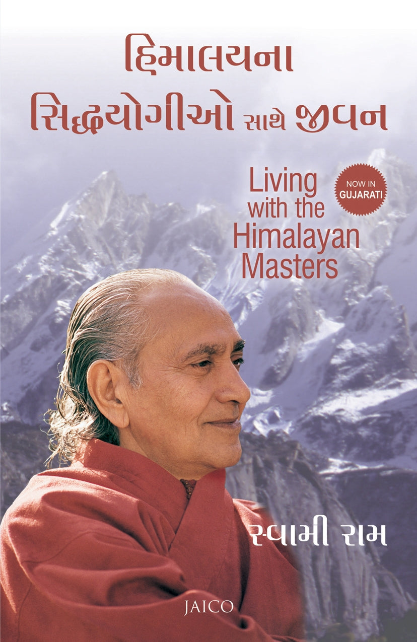 Himalayna Siddhyogi Sathe Jivan Translation OF Living with the Himalayan Masters